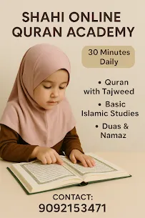 Quran 1